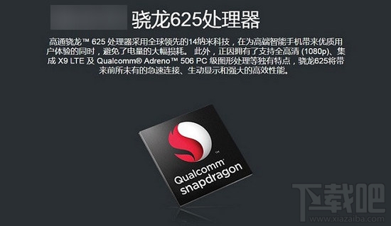 荣耀8青春版和红米Note4X哪个好 红米note4X和荣耀8青春版区别对比