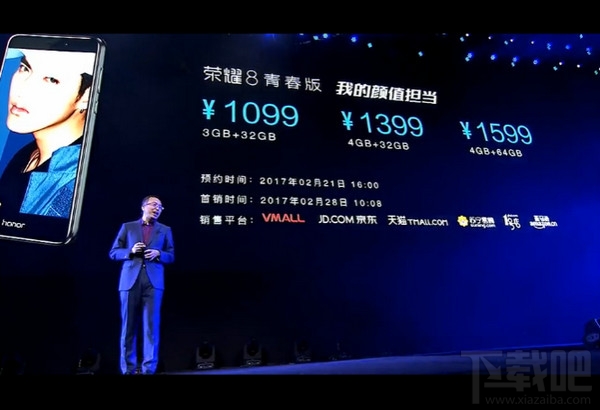 荣耀8青春版和红米Note4X哪个好 红米note4X和荣耀8青春版区别对比