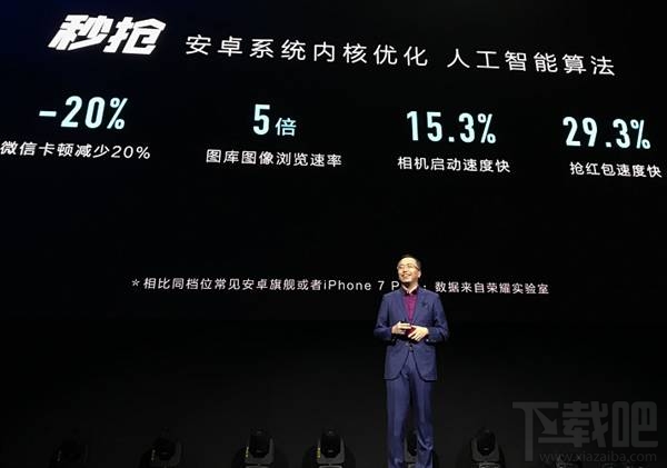 荣耀V9配置怎么样?一张图看懂华为荣耀V9优缺点