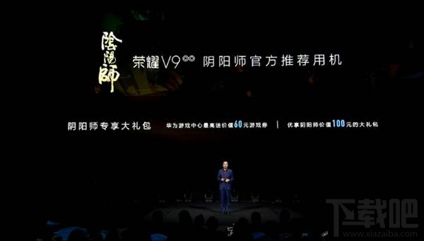 荣耀V9配置怎么样?一张图看懂华为荣耀V9优缺点