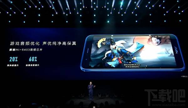 荣耀V9配置怎么样?一张图看懂华为荣耀V9优缺点