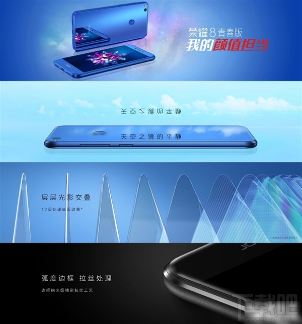 荣耀8青春版怎么样？华为荣耀8青春版配置参数介绍