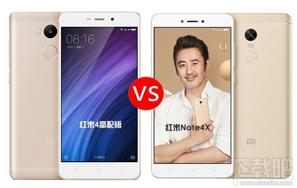 红米Note4X和红米4高配版哪个好？有什么区别？