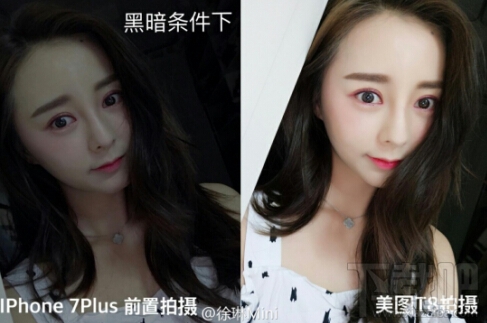 美图T8和iPhone7Plus哪个拍照好？美图T8拍照体验
