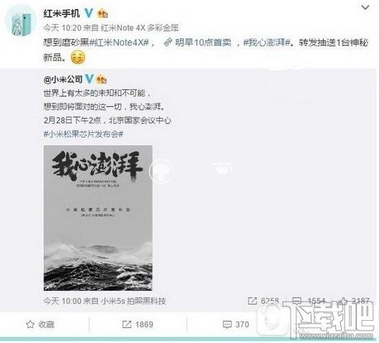 红米note4x磨砂黑什么时候出？红米note4x磨砂黑多少钱