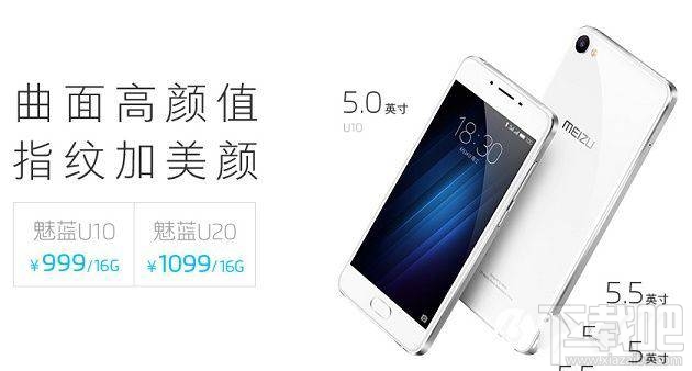 魅蓝5s和魅蓝U10买哪个好?魅蓝5s和魅蓝U10区别对比评测