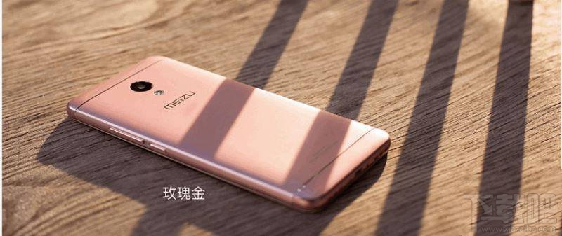 魅蓝5s和魅族MX5哪个好？魅族MX5和魅蓝5s区别对比