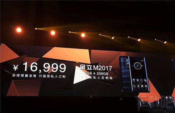 金立M2017和iPhone7哪个好？金立M2017和苹果7区别对比评测