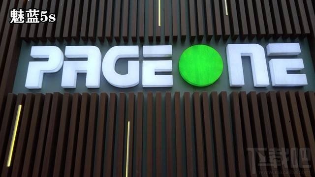 魅蓝5s和魅蓝5哪个拍照好？魅蓝5s与魅蓝5拍照样张对比