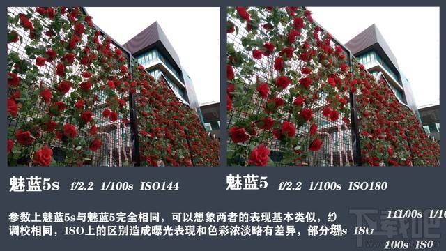 魅蓝5s和魅蓝5哪个拍照好？魅蓝5s与魅蓝5拍照样张对比