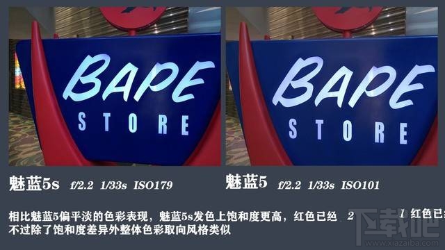 魅蓝5s和魅蓝5哪个拍照好？魅蓝5s与魅蓝5拍照样张对比