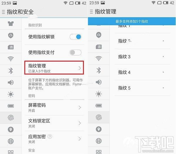 魅蓝5S指纹识别怎么设置？魅蓝5S指纹解锁设置方法
