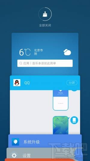 魅蓝5s值不值得买?魅蓝5s有什么优缺点?