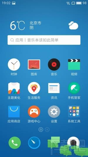 魅蓝5s值不值得买?魅蓝5s有什么优缺点?