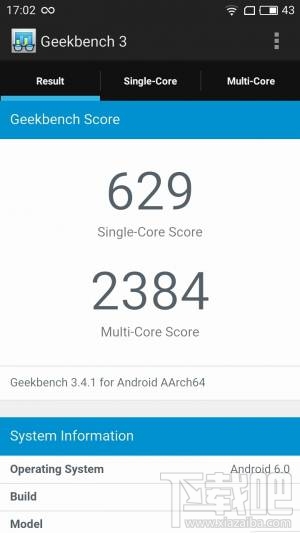 魅蓝5s值不值得买?魅蓝5s有什么优缺点?