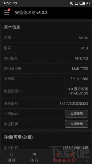 魅蓝5s值不值得买?魅蓝5s有什么优缺点?