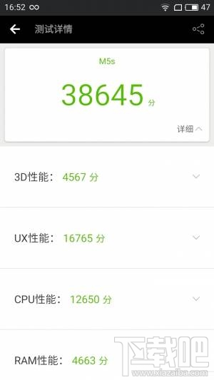 魅蓝5s值不值得买?魅蓝5s有什么优缺点?