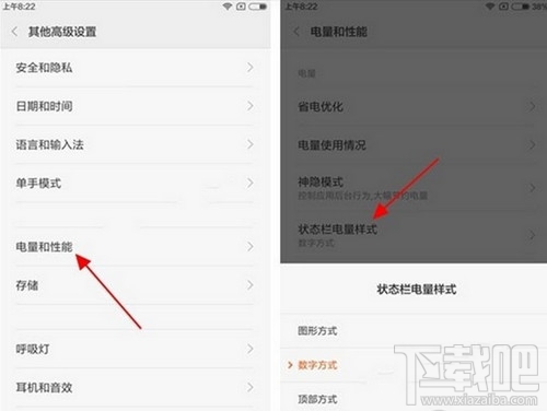 小米6电量怎么设置显示百分比？小米6电量百分比怎么设置？