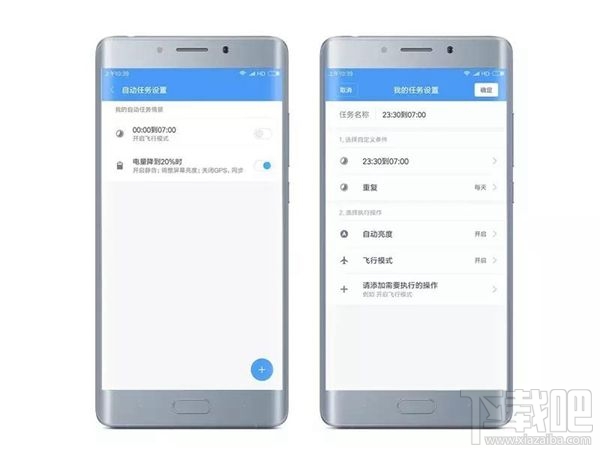 小米MIUI8.2稳定版支持机型有哪些?MIUI8.2稳定版什么时候更新