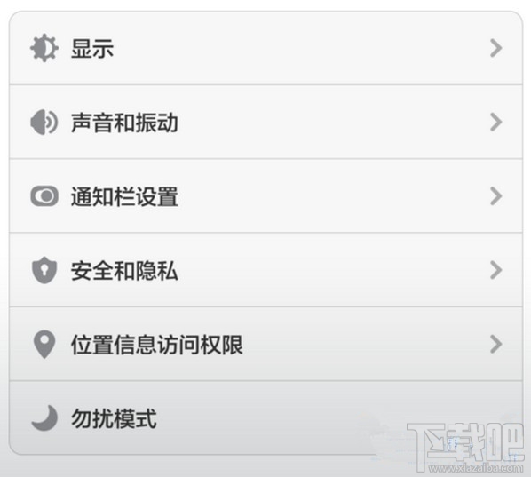 小米6怎么修改运营商名称？小米手机修改运营商名字方法