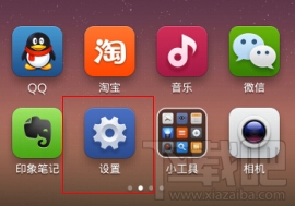 小米6怎么修改运营商名称？小米手机修改运营商名字方法