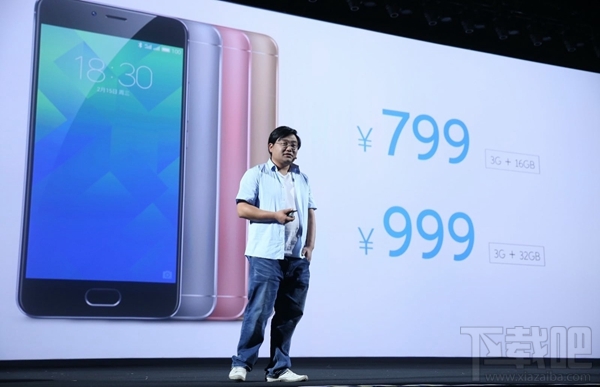 魅蓝5s配置怎么样?魅蓝5s手机参数配置介绍