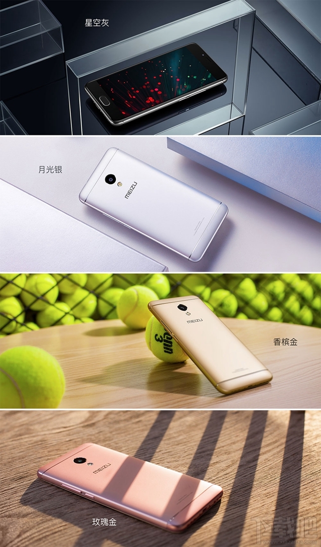 魅蓝5s有几种颜色？魅蓝5s哪个颜色好看？