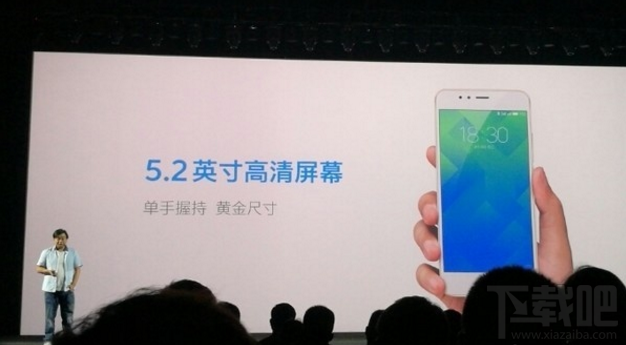 魅蓝5s今日发布！魅蓝5s发布会有什么内容？