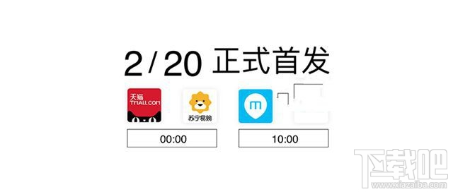 魅蓝5S什么时候上市？魅蓝5S多少钱？