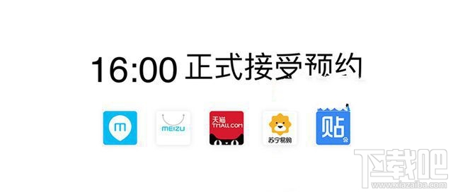 魅蓝5S什么时候上市？魅蓝5S多少钱？