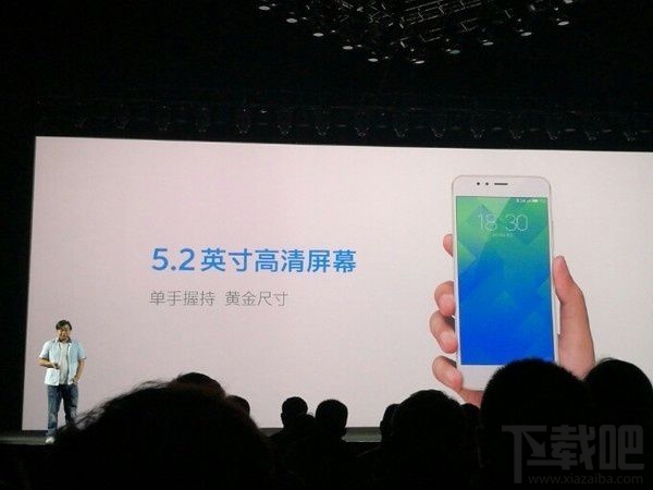 魅蓝5S配置怎么样?魅蓝5S参数配置一览