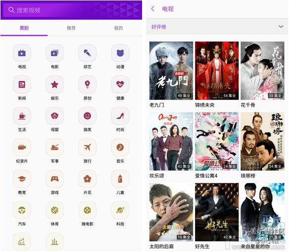 三星c7pro音质怎么样？和vivox9比哪个好？