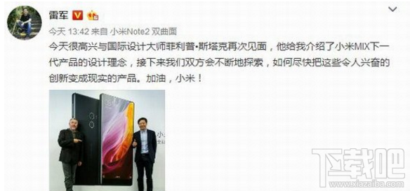 小米mix2什么时候出？小米mix第二代发布时间