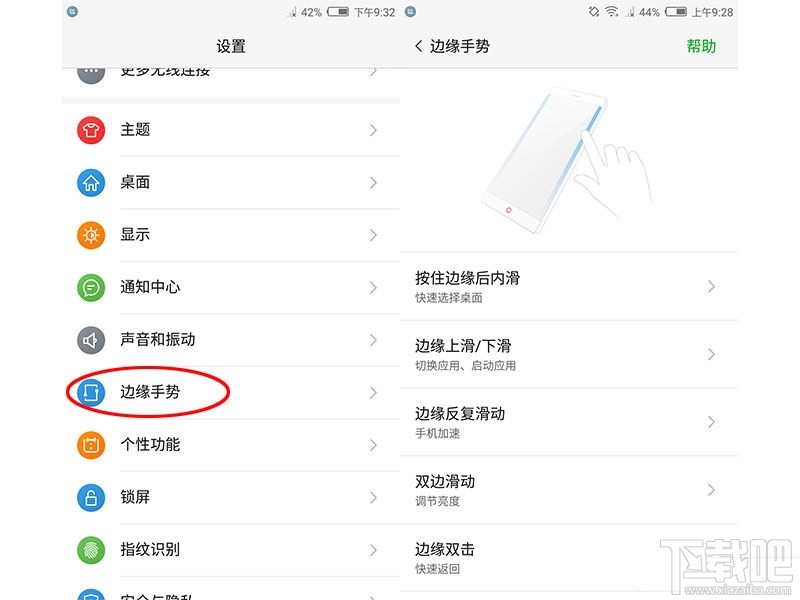 如何正确使用努比亚miniS？学会这几招小技巧