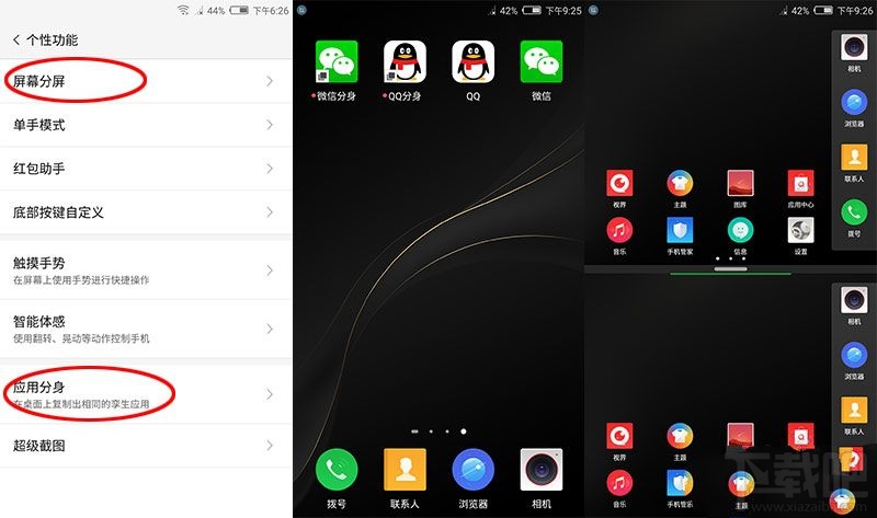 如何正确使用努比亚miniS？学会这几招小技巧