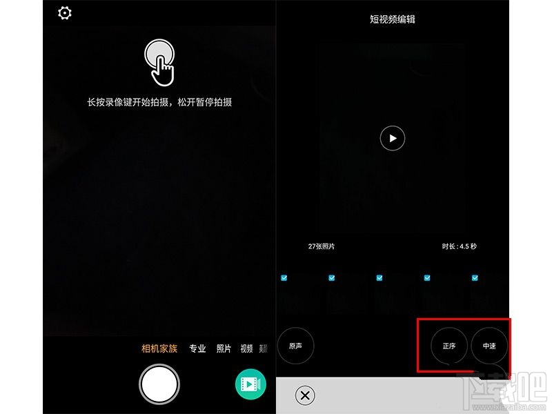 如何正确使用努比亚miniS？学会这几招小技巧