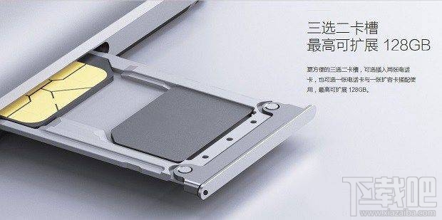 红米Note4x可以装内存卡吗？红米Note4x支持TF存储卡扩展吗？