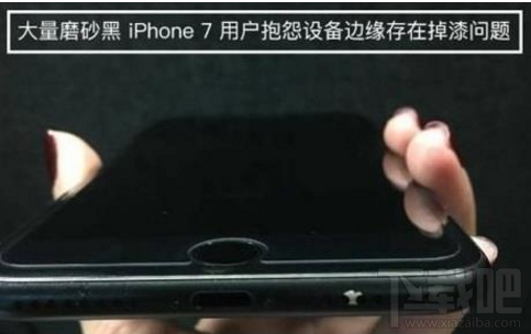 iphone7磨砂黑掉漆怎么办？iphone7磨砂黑掉漆可以换机吗？