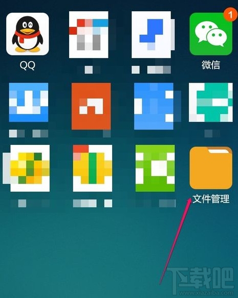 小米6怎么导出录音文件 小米手机录音文件导出方法