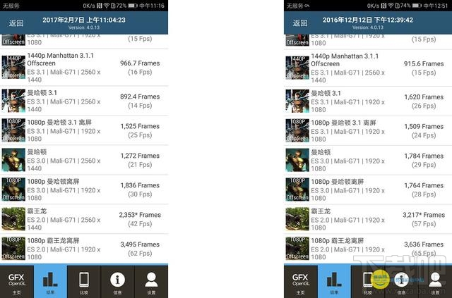 华为mate9和mate9pro买哪个好？华为mate9pro与mate9区别对比