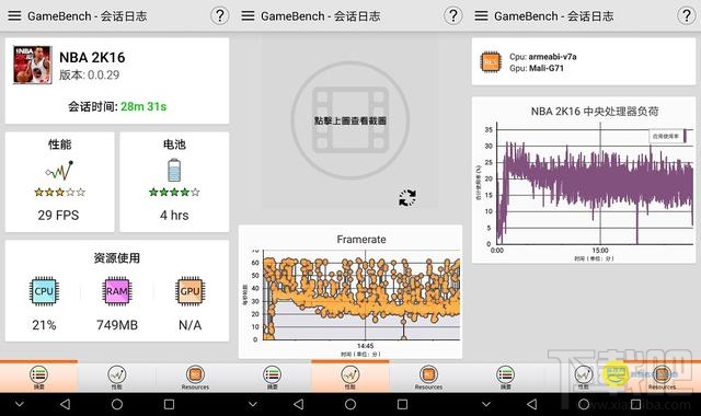 华为mate9和mate9pro买哪个好？华为mate9pro与mate9区别对比