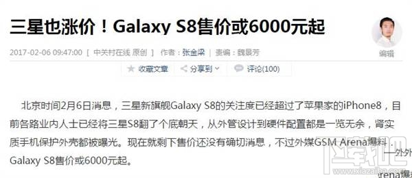 华为P10和三星S8哪个好？三星GalaxyS8和华为P10对比评测
