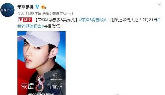 华为荣耀8青春版价格多少钱 华为荣耀8青春版配置参数