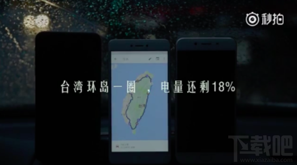 红米Note4X续航怎么样？红米Note4X充电后能用多久？