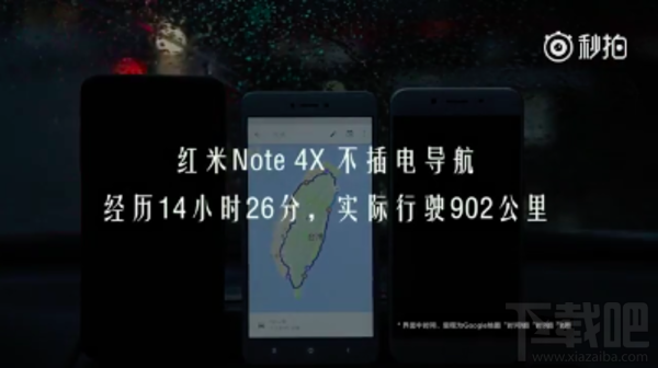 红米Note4X续航怎么样？红米Note4X充电后能用多久？