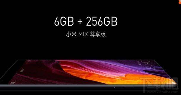 小米mix怎么移动图标到桌面？小米mix移动图标方法