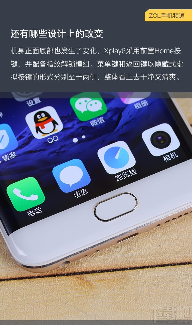 vivo xplay6购买需要注意什么？vivo Xplay6购机手册