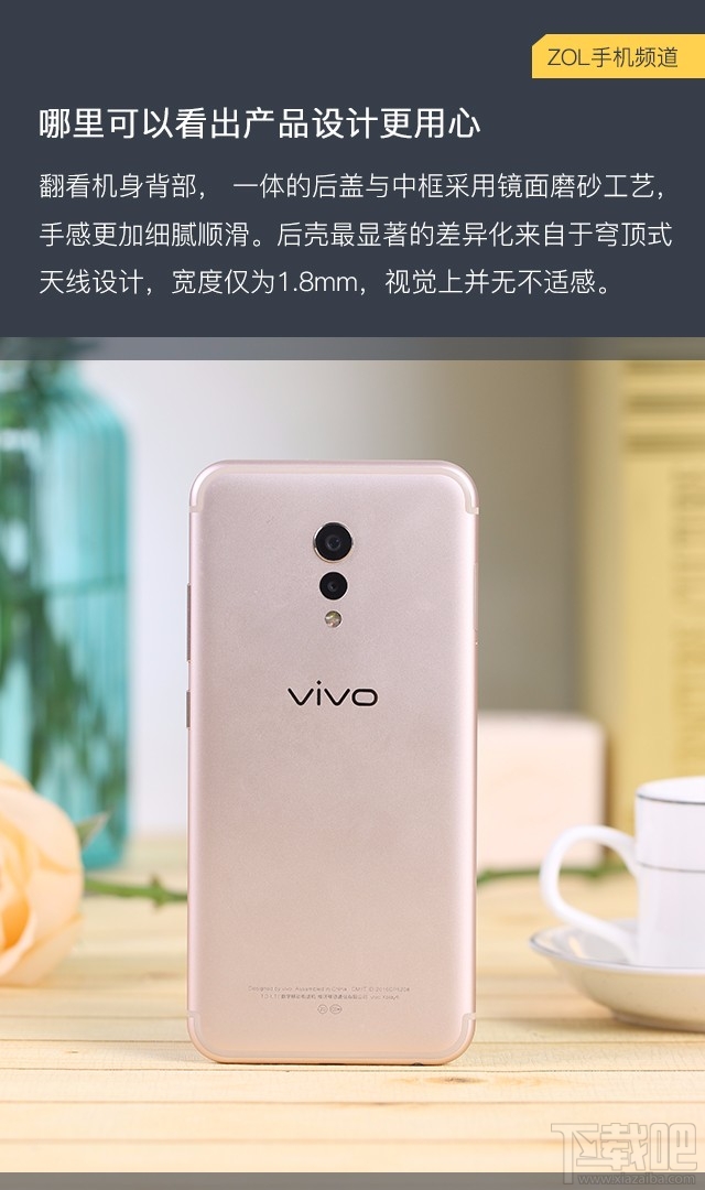 vivo xplay6购买需要注意什么？vivo Xplay6购机手册