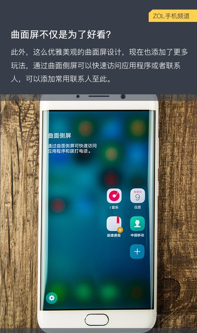 vivo xplay6购买需要注意什么？vivo Xplay6购机手册