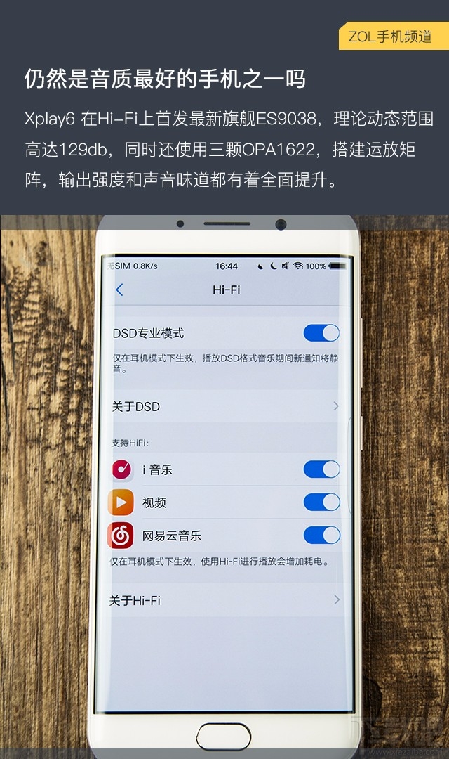 vivo xplay6购买需要注意什么？vivo Xplay6购机手册